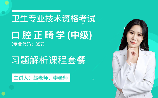2024年：口腔門診三大核心趨勢