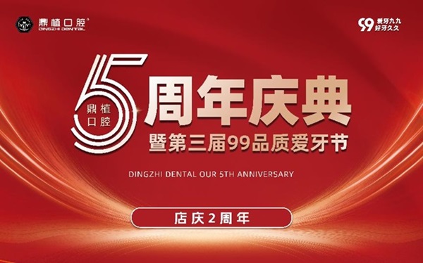 Kaiyun：健康口腔 健康體魄2024年3月20日世界口腔健康日