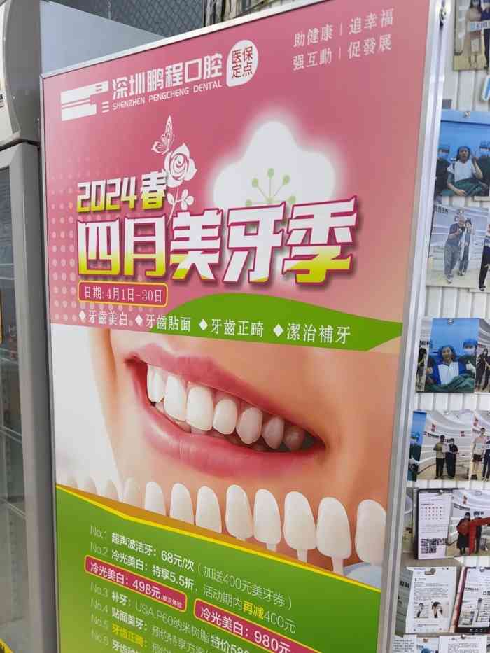 【健康日主任說】世界口腔健康日：關(guān)愛兒童從關(guān)愛口腔健康開始