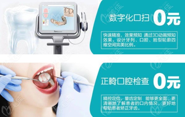 數(shù)字化技術(shù)助力精準(zhǔn)舒適種牙