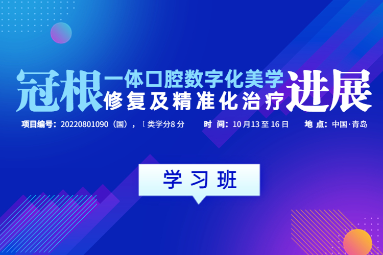 從0到1的突破打通數(shù)字化壁壘的口腔醫(yī)療如何實現(xiàn)業(yè)務與體驗的雙重蛻變