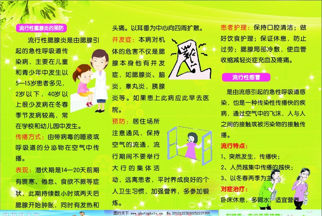 @家長(zhǎng)朋友們0-6歲兒童口腔健康知識(shí)要點(diǎn)請(qǐng)查收