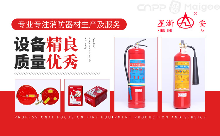 Kaiyun：2024消防器材產(chǎn)業(yè)鏈供需布局及競爭格局、未來趨勢(shì)分析