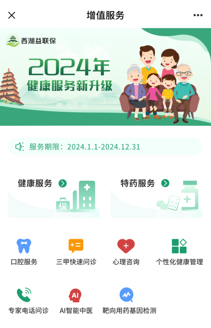 全國(guó)愛(ài)牙日：如何改善孩子牙齒表面的抗齲能力？專家解答--健康·生活--人民網(wǎng)