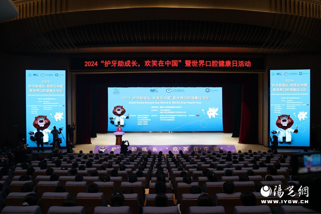 Kaiyun：我市舉辦2024年“全國愛牙日”宣傳周活動