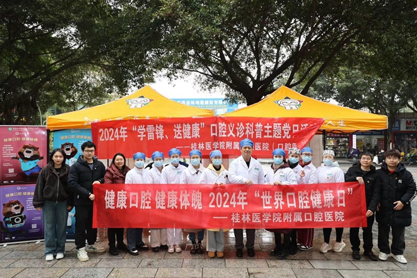 Kaiyun：全國愛牙日｜做好這五點 齲齒遠離你