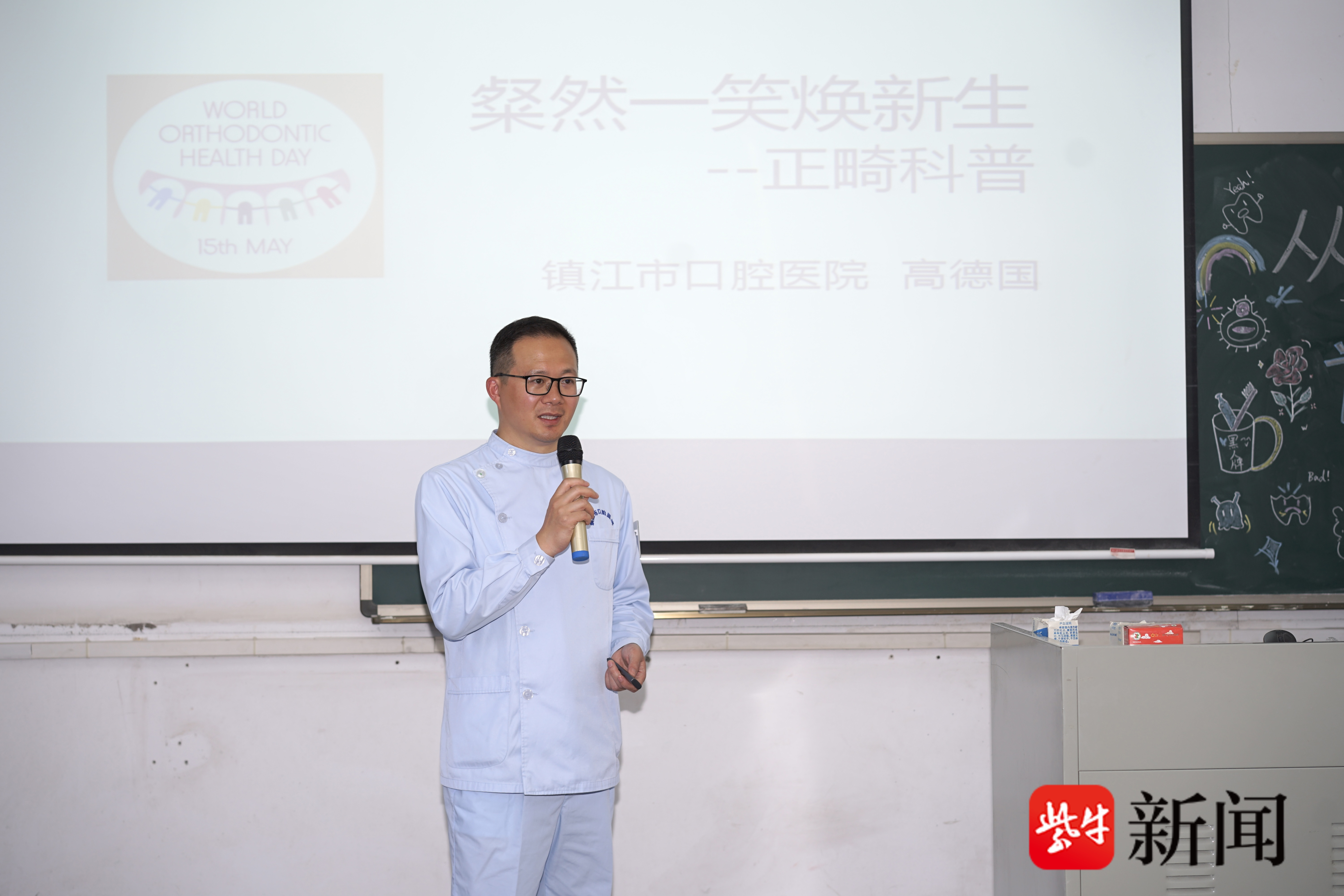 宣傳世界口腔健康日 鎮(zhèn)海區(qū)舉辦多場(chǎng)義診活動(dòng)