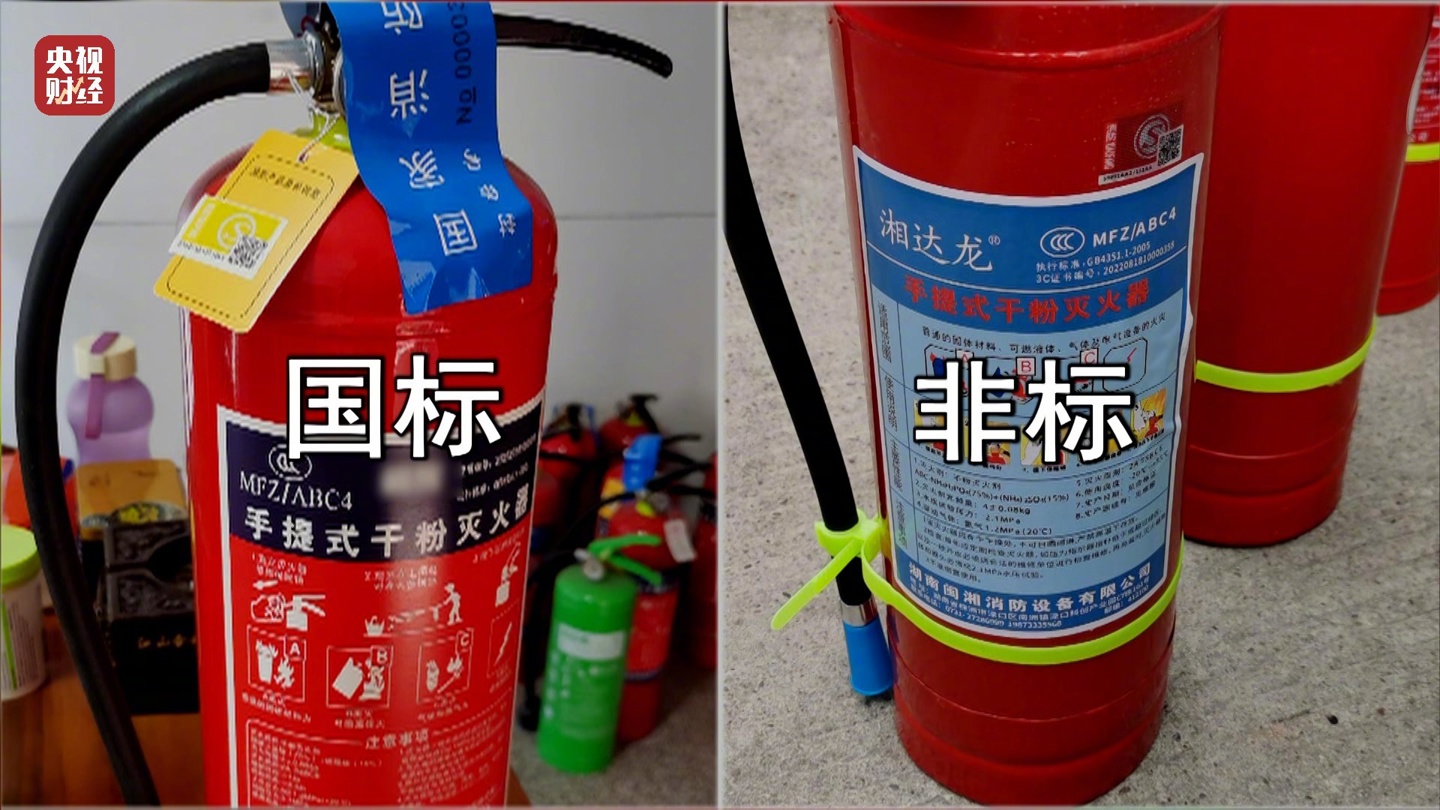 上海消防展-中國消防保安技術(shù)設(shè)備展-2024再出發(fā)！