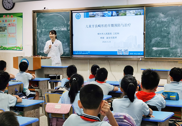 Kaiyun：全國(guó)愛(ài)牙日口腔健康全身健康（全生命周期守護(hù)讓健康從齒開(kāi)始）