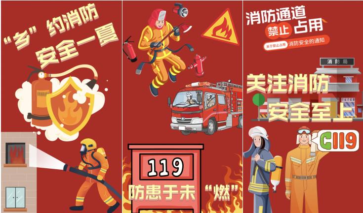 Kaiyun：眉山市彭山區(qū)應(yīng)急管理局2024消防易耗器材裝備