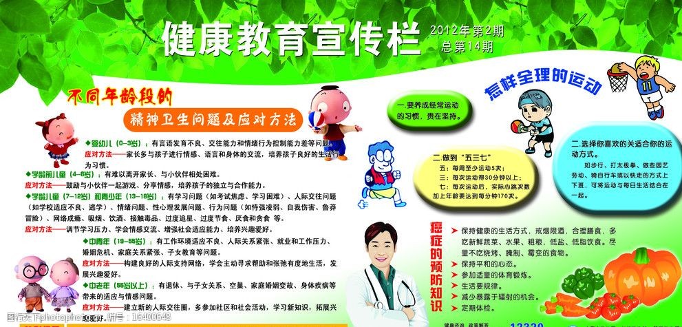 Kaiyun：聚焦口腔健康 漳州健康口腔推廣大使培訓會即將召開