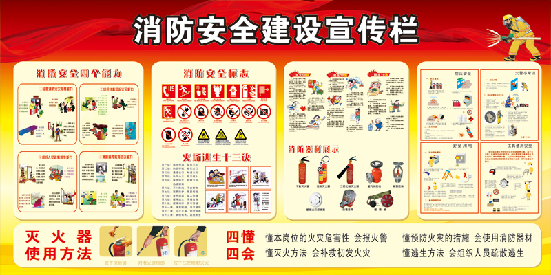 項(xiàng)目投標(biāo)！黑龍江省煙草公司鶴崗市公司 2024年消防安防設(shè)備采購(gòu)定點(diǎn)入圍項(xiàng)目