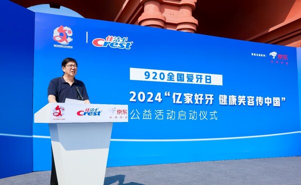 Kaiyun：國(guó)家衛(wèi)健委出臺(tái)2024年“全國(guó)愛(ài)牙日”宣傳主題