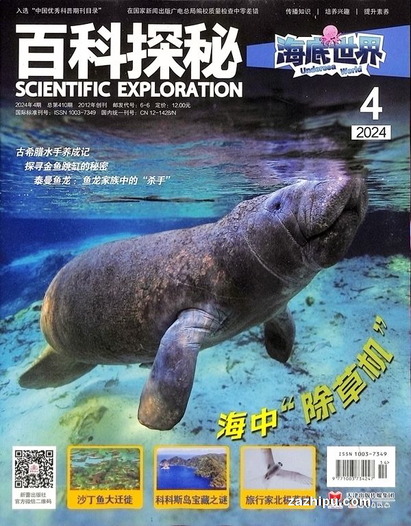 30個650余億元！2024海洋合作發(fā)展論壇將舉辦山東省重點海洋項目簽約
