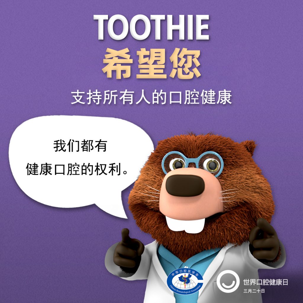 2024口腔材料行業(yè)市場發(fā)展現(xiàn)狀及競爭格局、未來趨勢分析