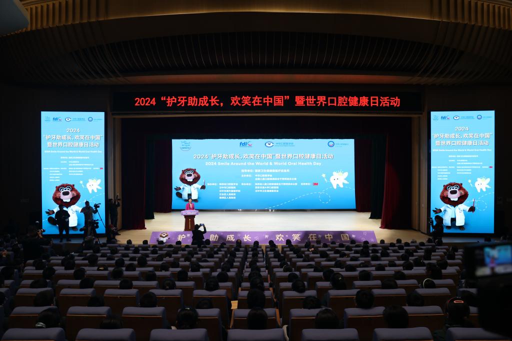 Kaiyun：永州市醫(yī)學(xué)會(huì)口腔專委會(huì)舉辦口腔種植學(xué)術(shù)會(huì)議