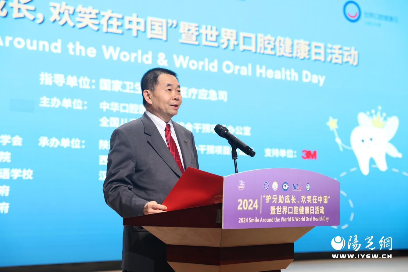 【2024年衛(wèi)生健康宣傳日】世界艾滋病日--社會共治 終結(jié)艾滋 共享健康