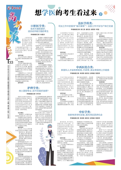 Kaiyun：北京大學“Hello小北”口腔科普社團：守護你的燦爛笑容