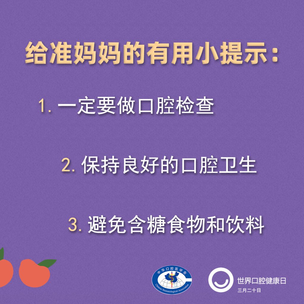 70%老年人缺乏口腔健康知識你不能再忽視了！