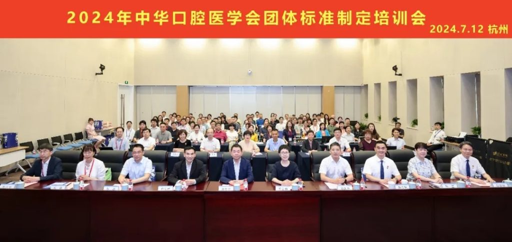 2024年日本兒童齲齒率降至歷史新低
