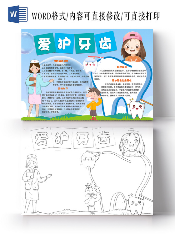 健康教育進校園 青春護航助成長