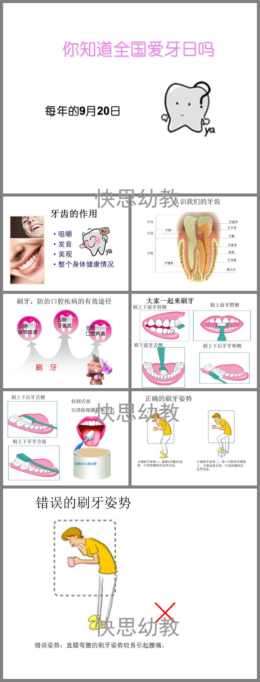 Kaiyun：二十三糖瓜粘丨健康口腔幸福安康【健康幸福過大年】