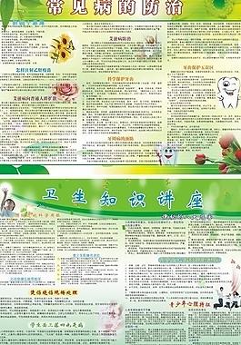 西城廣外街道啟動學雷鋒志愿服務月