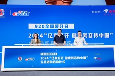 咸陽(yáng)市口腔醫(yī)院2024年病例展評(píng)活動(dòng)成功舉辦