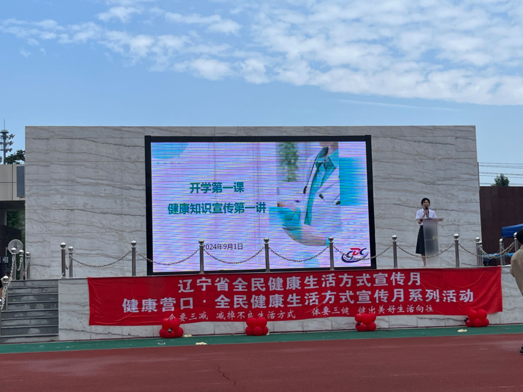 黑龍江省口腔醫(yī)院成功舉辦世界口腔健康日公益活動(dòng)