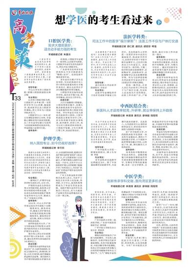 中國(guó)口腔產(chǎn)業(yè)股價(jià)逆襲健康產(chǎn)業(yè)將掀起新熱潮？
