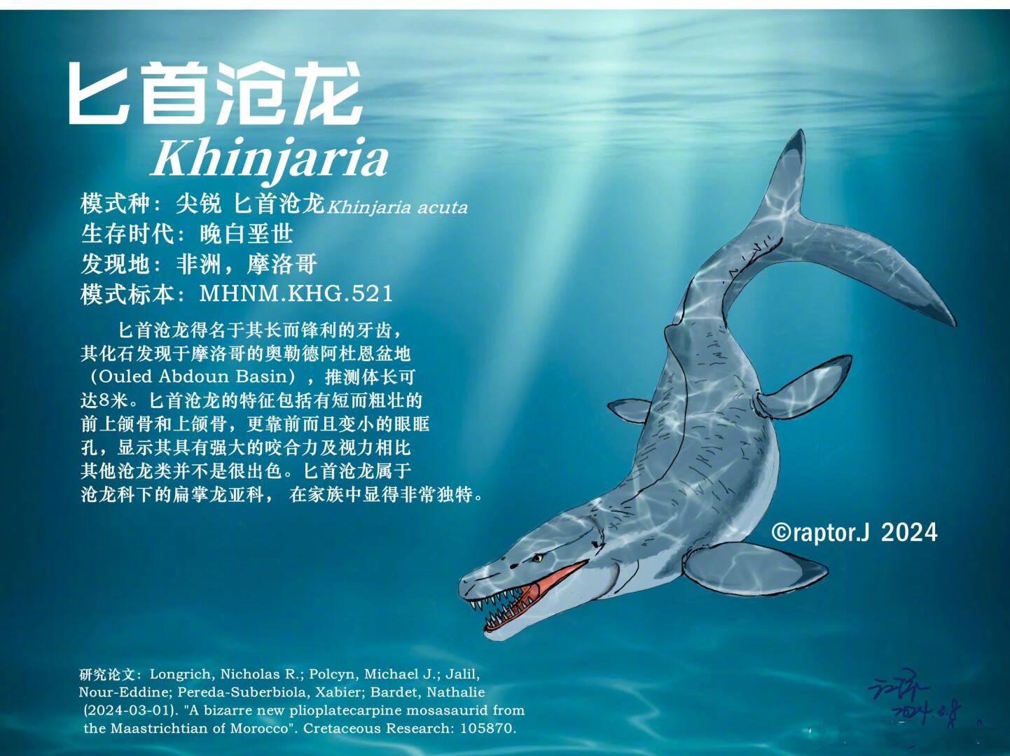 正式頒獎(jiǎng)、頒證！2023年度自然資源科技獎(jiǎng)（中國(guó)太平洋學(xué)會(huì)評(píng)審組）獲獎(jiǎng)項(xiàng)目、2024年度國(guó)家級(jí)優(yōu)秀海洋圖書(shū)（期刊）……