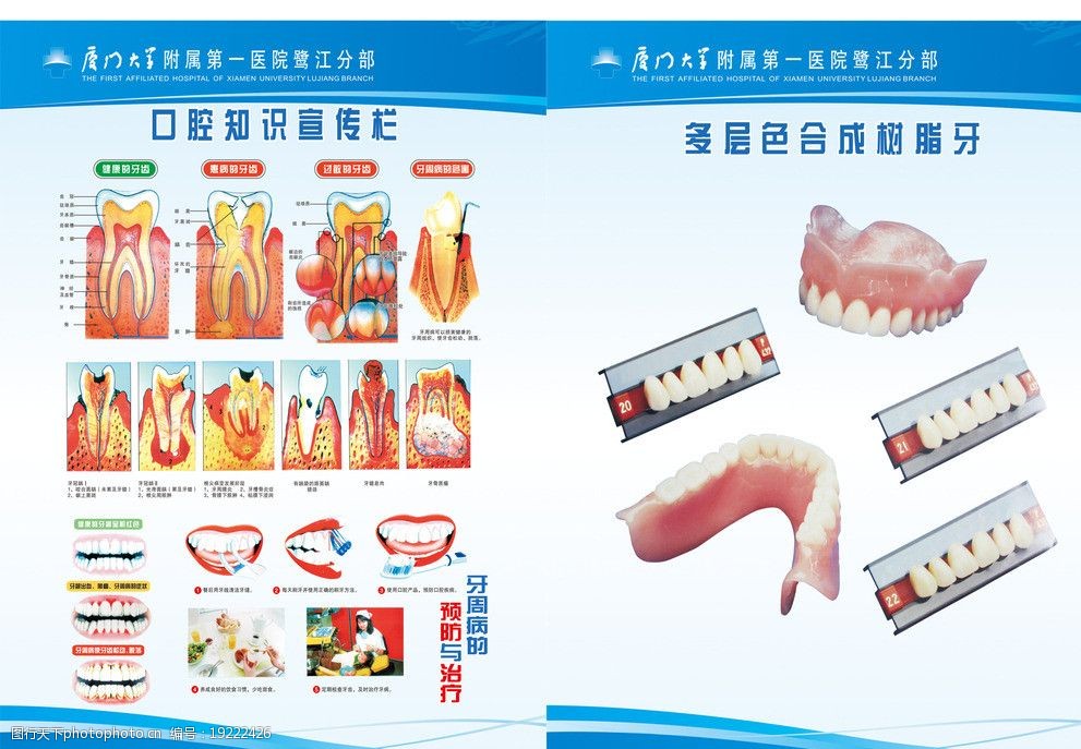 Kaiyun：世界口腔健康日丨口腔健康 身心健康！中老年人口腔健康呵護(hù)秘籍