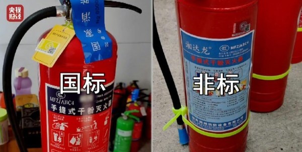 山西省忻州市市場監(jiān)督管理局公布2024年消防產(chǎn)品監(jiān)督抽查結(jié)果