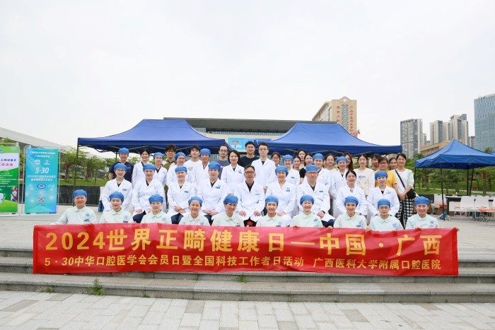 華西口腔醫(yī)院“石冰教授名醫(yī)工作室”落戶伊犁州新華醫(yī)院