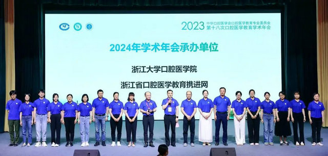 2025數(shù)字口腔產(chǎn)業(yè)大會啟航：新技術(shù)與創(chuàng)新項目的盛宴