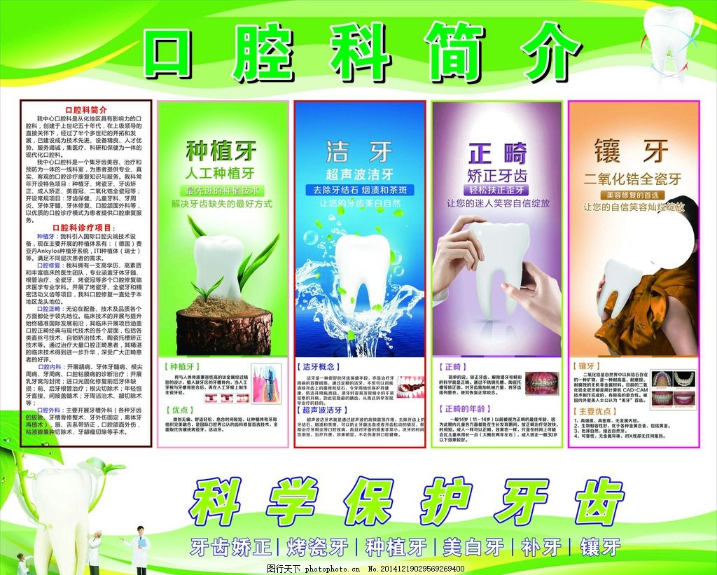 蘇州市相城區(qū)太平街道金澄社區(qū)開展“口腔健康進(jìn)社區(qū)”科普宣傳