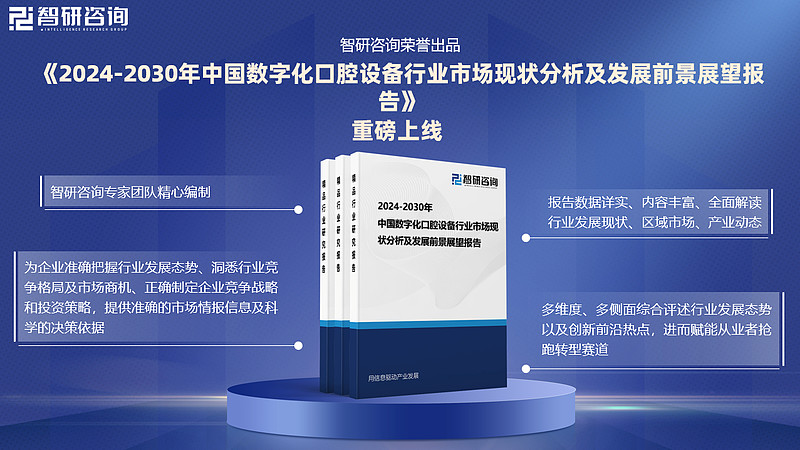 Kaiyun：usmile笑容加品牌推介會(huì)盛大舉行：以科技重塑口腔健康未來