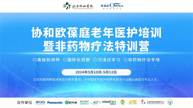 2025年福建省龍巖市上杭縣事業(yè)單位招聘48人公告