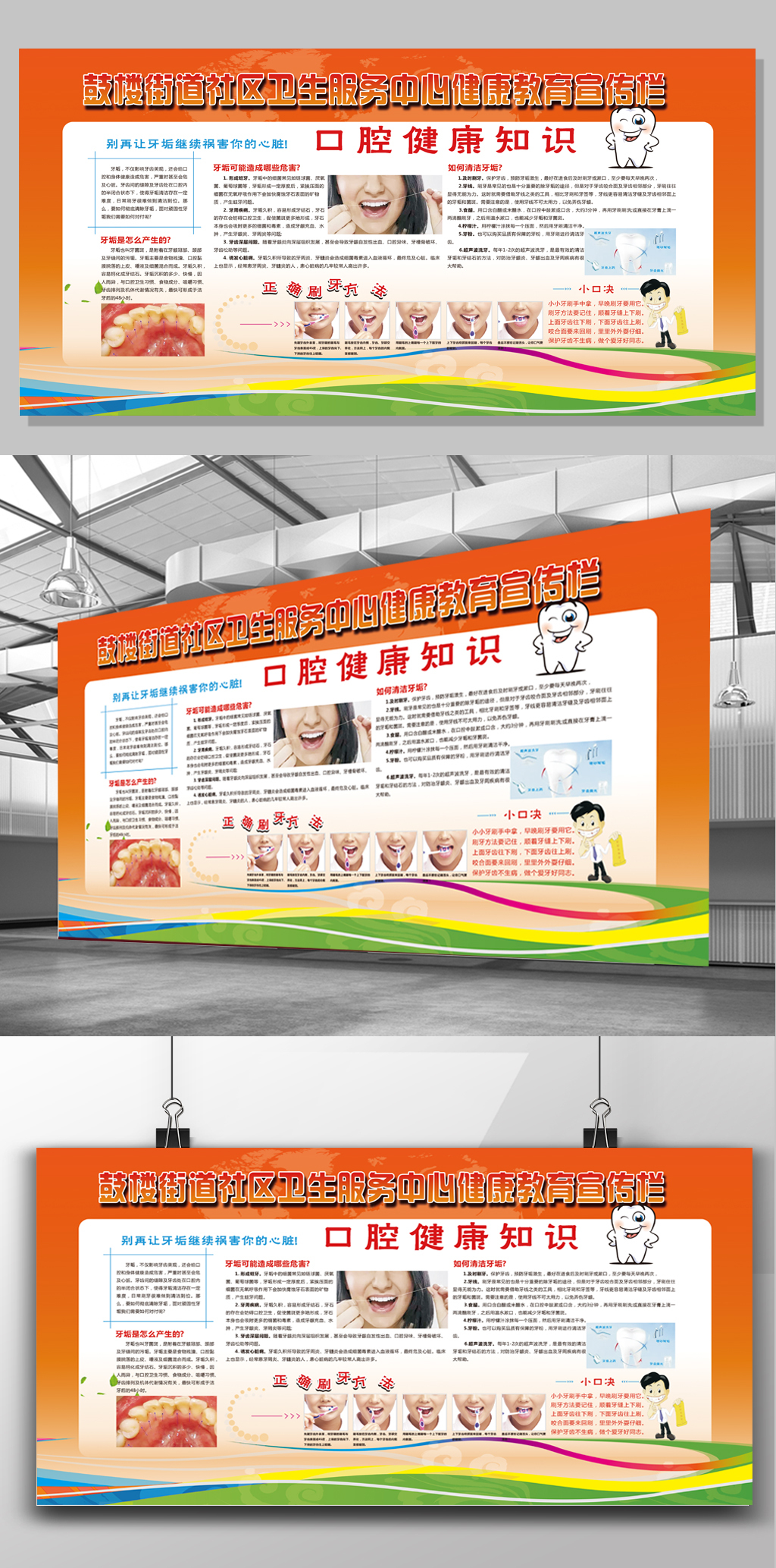 Kaiyun：懷寧縣提前超額完成2025年度民生實(shí)事健康口腔兒童口腔疾病綜合干預(yù)項(xiàng)目任務(wù)