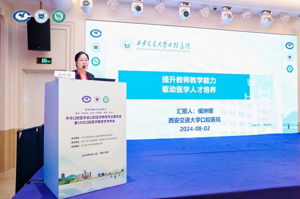 2024中國西部種植體用量第一揭曉種植牙品牌大咖聯(lián)合頒獎！