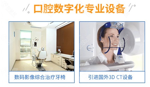 數(shù)字化牙科診斷技術剖析洞察